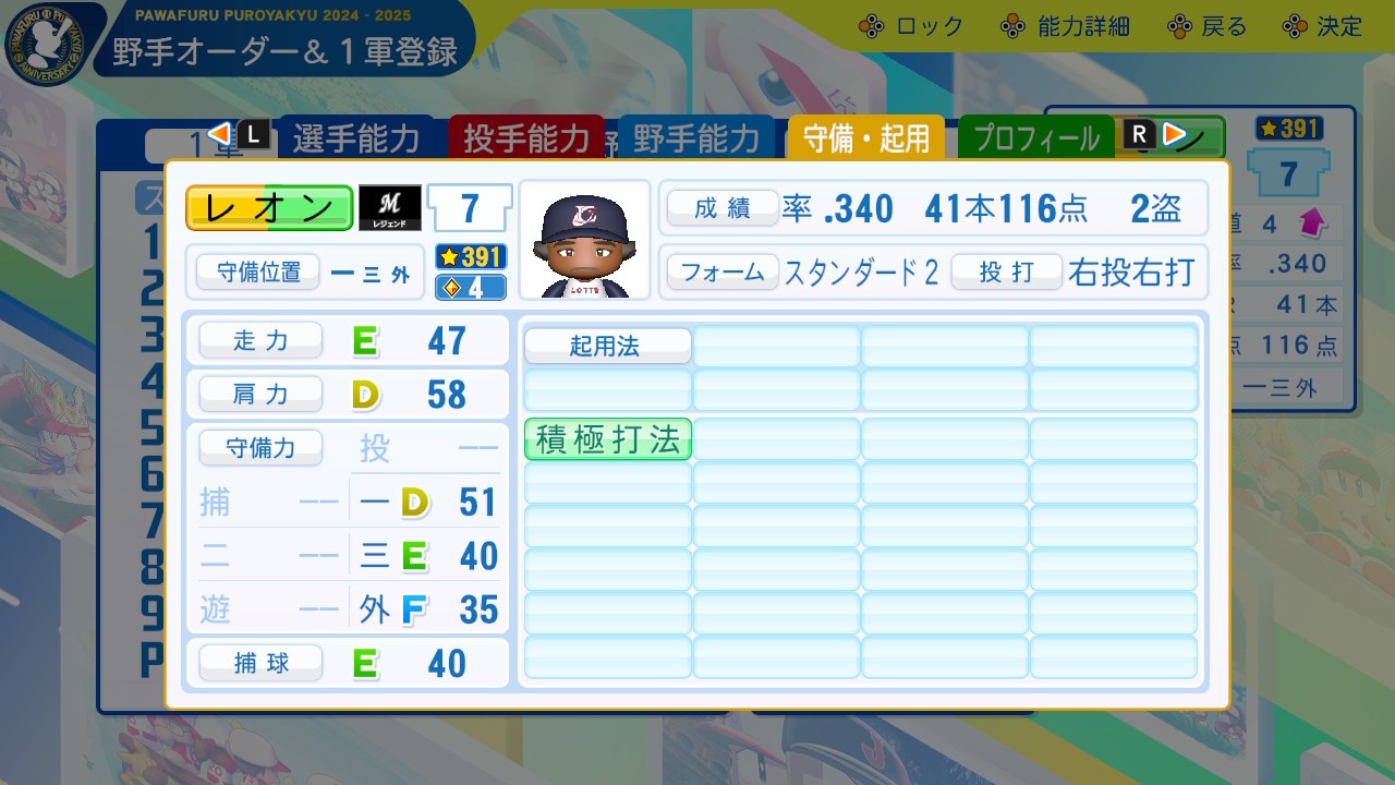 f:id:glasses_ghost:20250615225755j:image