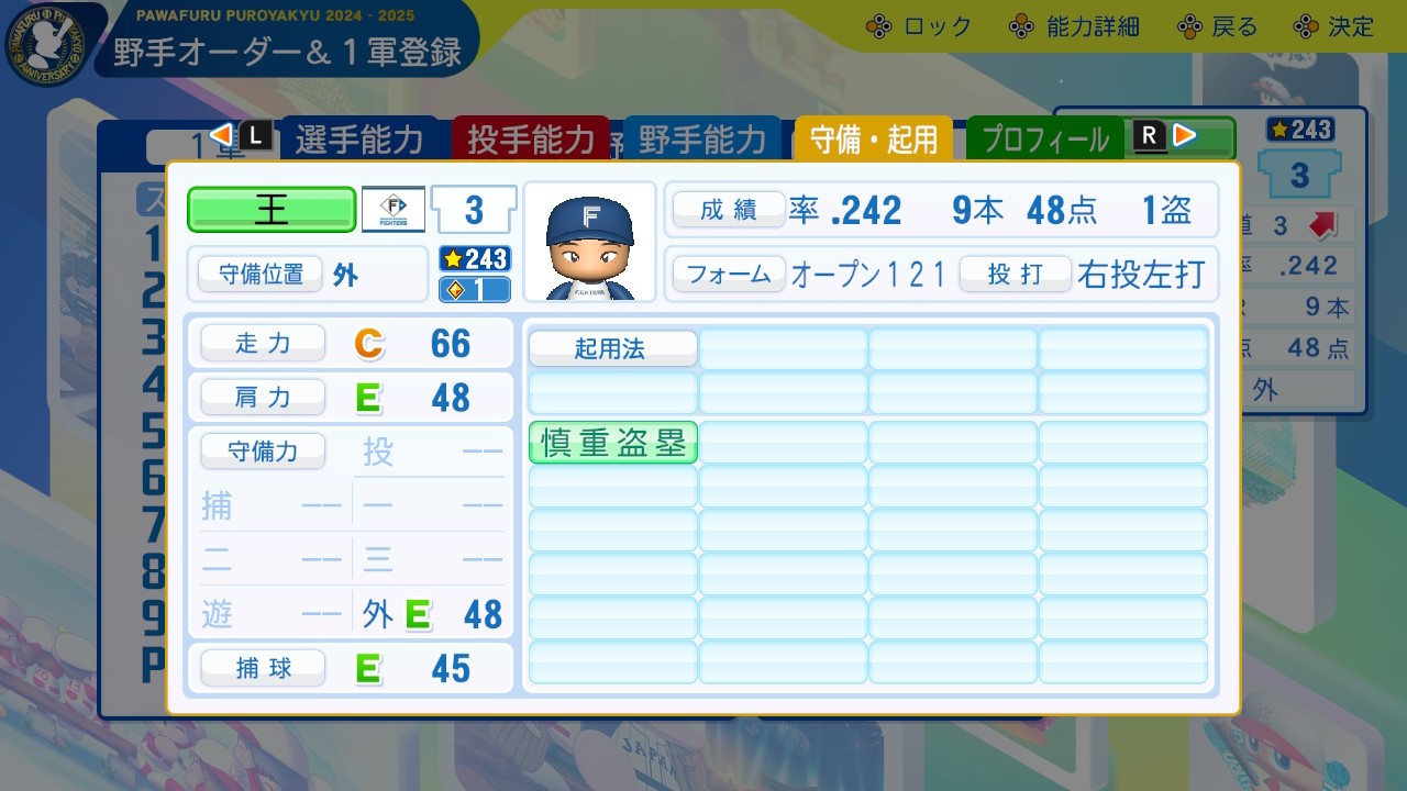 f:id:glasses_ghost:20250628195128j:image