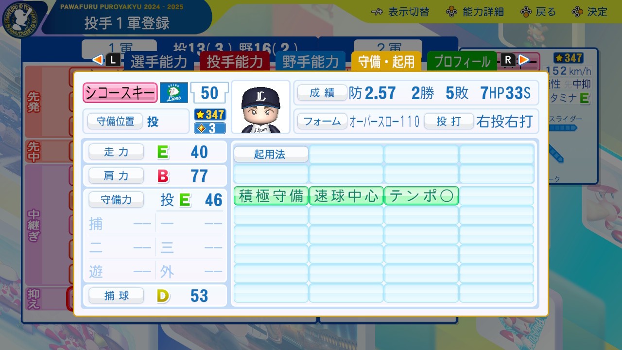 f:id:glasses_ghost:20250705204638j:image