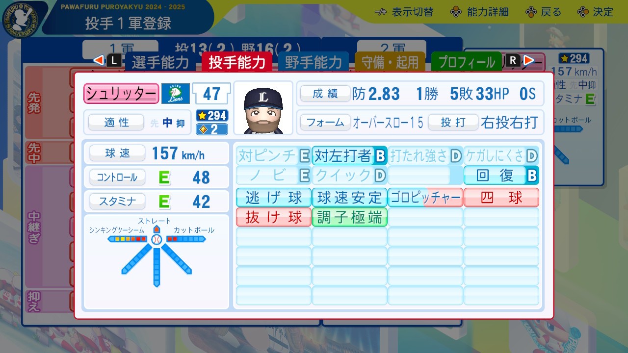 f:id:glasses_ghost:20250711203322j:image f:id:glasses_ghost:20250711203322j:image