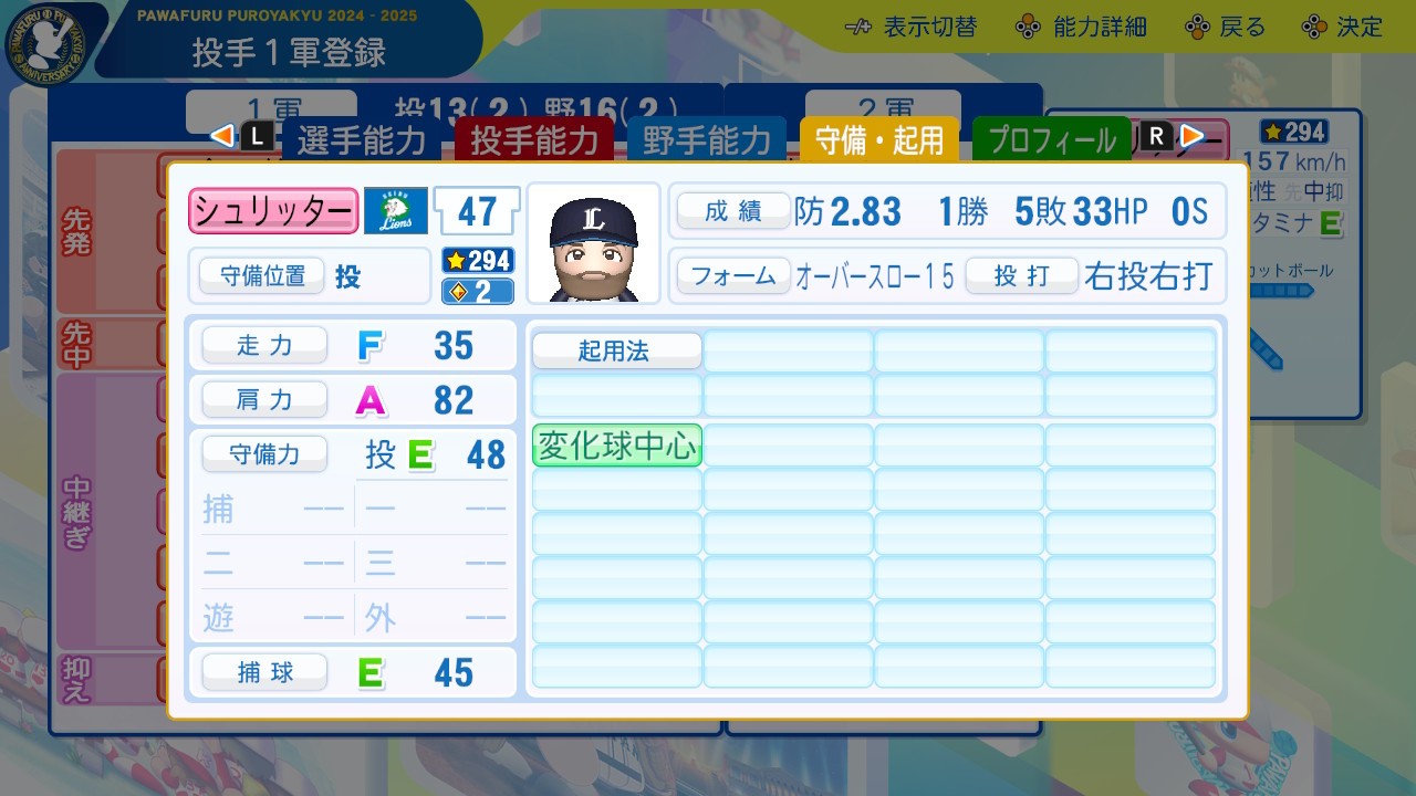 f:id:glasses_ghost:20250711203324j:image f:id:glasses_ghost:20250711203324j:image
