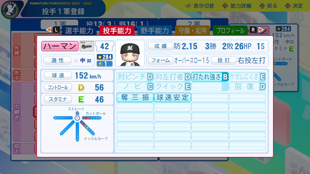 f:id:glasses_ghost:20251011212251j:image