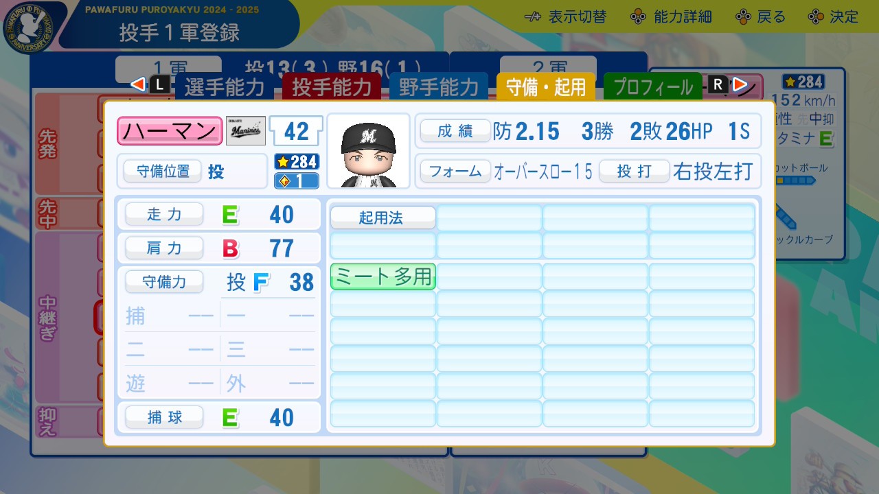 f:id:glasses_ghost:20251011212258j:image