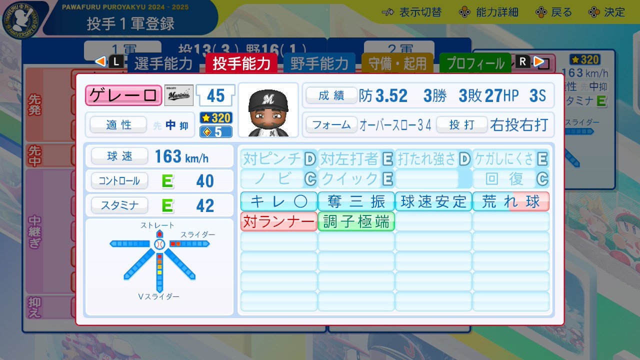 f:id:glasses_ghost:20251120165534j:image
