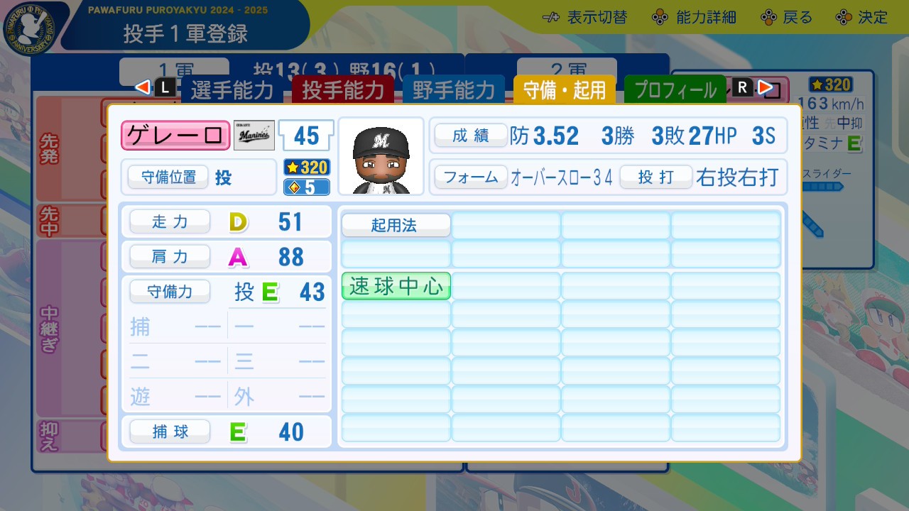 f:id:glasses_ghost:20251120165551j:image