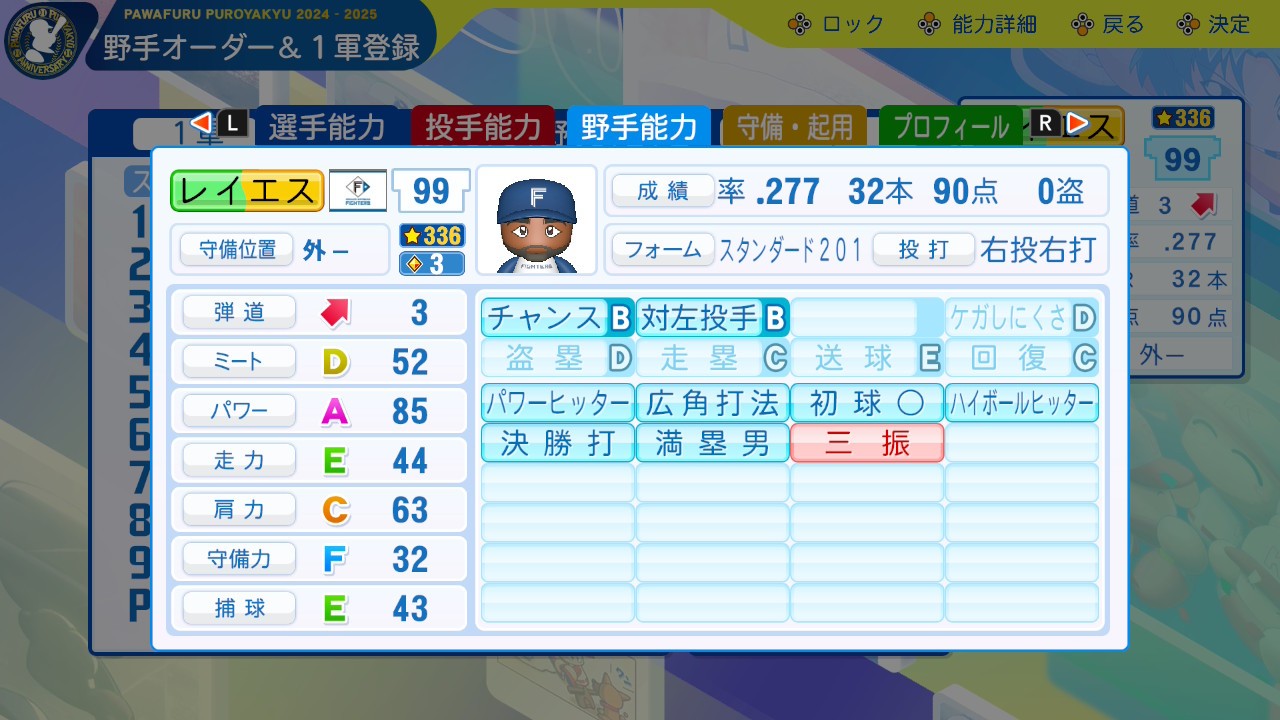 f:id:glasses_ghost:20251120170210j:image