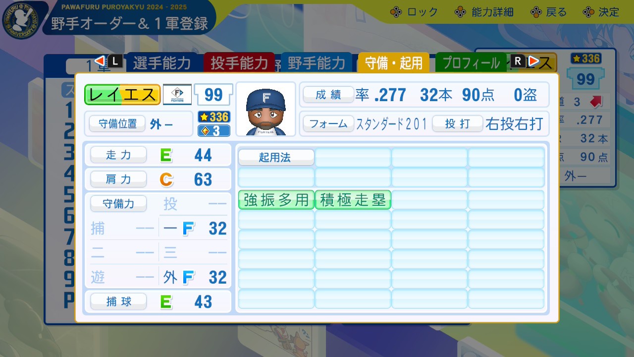 f:id:glasses_ghost:20251120170215j:image