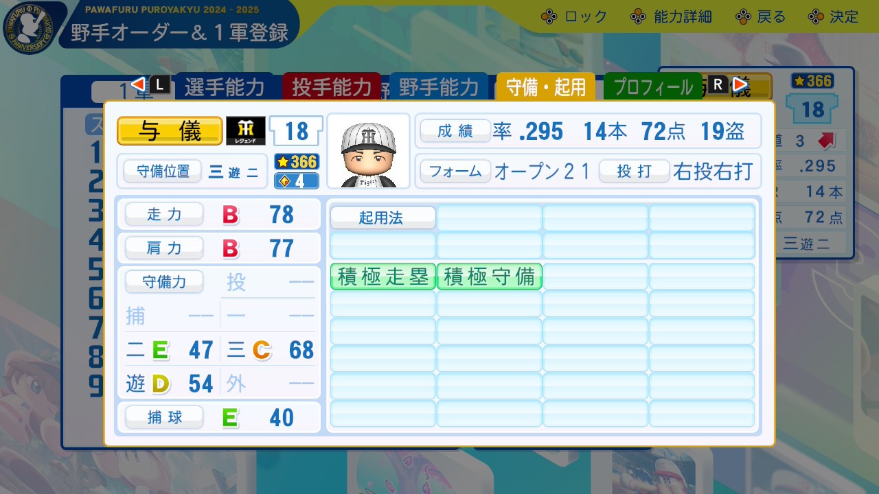 f:id:glasses_ghost:20251120170321j:image