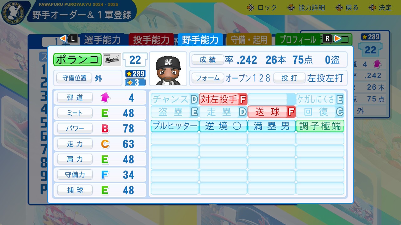 f:id:glasses_ghost:20251128201650j:image