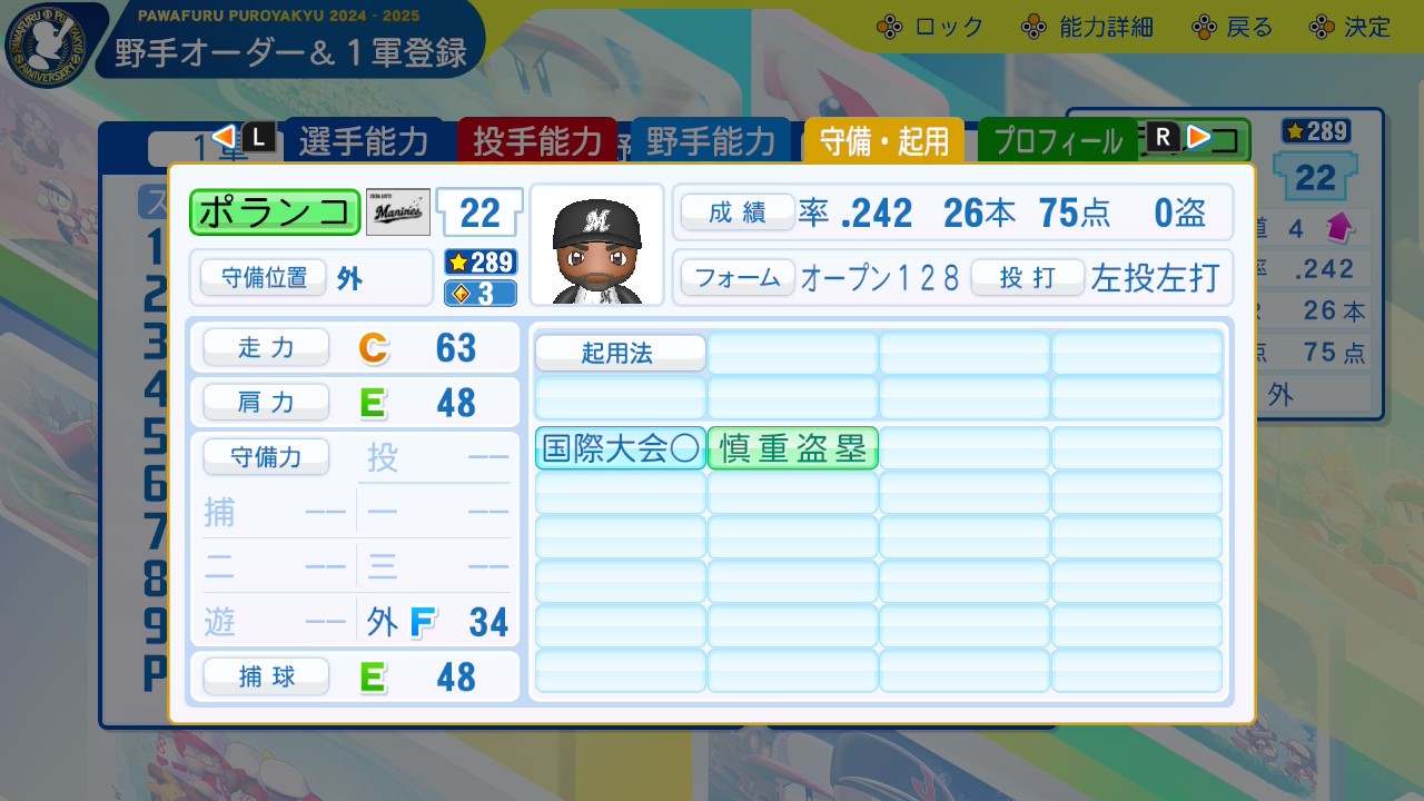 f:id:glasses_ghost:20251128201701j:image