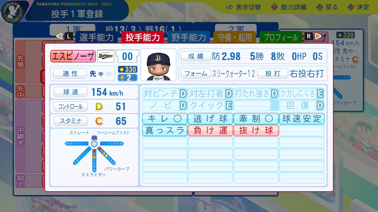 f:id:glasses_ghost:20251128202502j:image