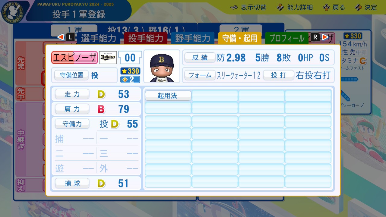 f:id:glasses_ghost:20251128202508j:image