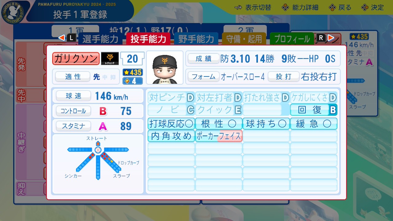f:id:glasses_ghost:20251130203153j:image