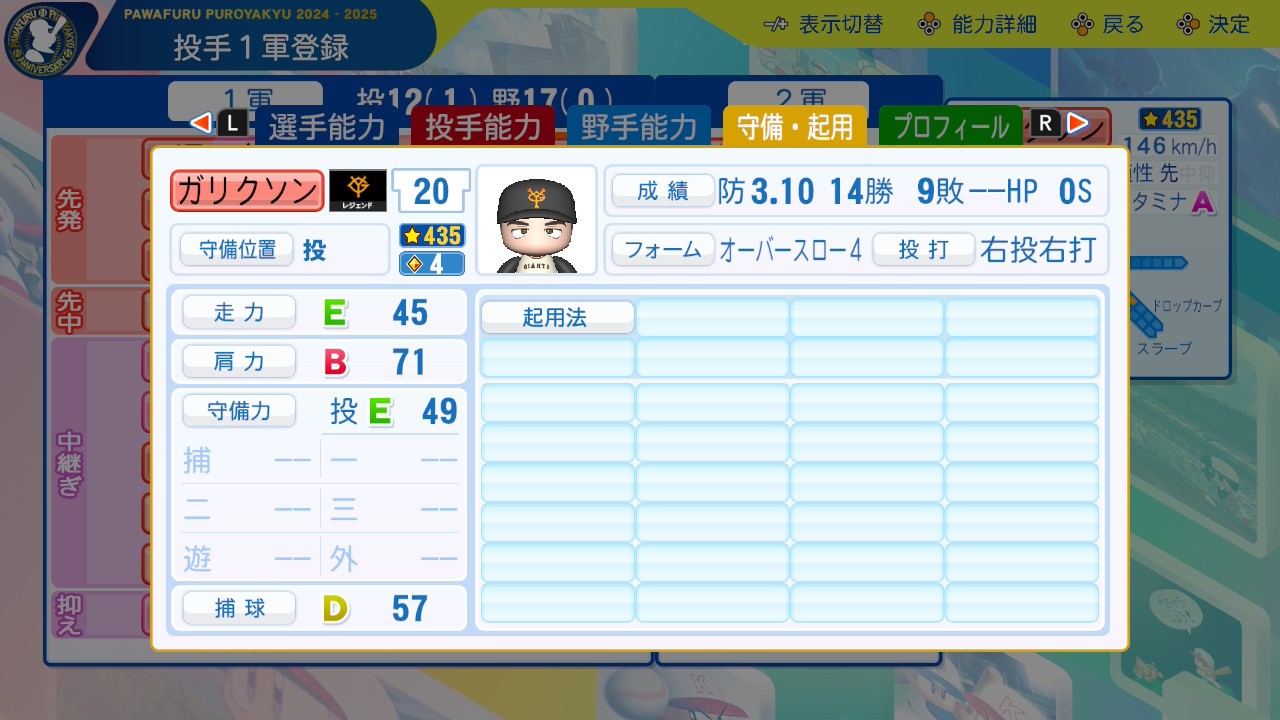 f:id:glasses_ghost:20251130203159j:image