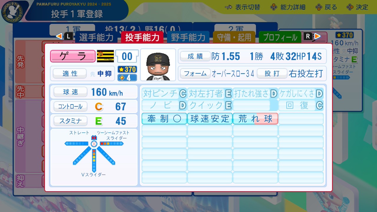 f:id:glasses_ghost:20251201210841j:image