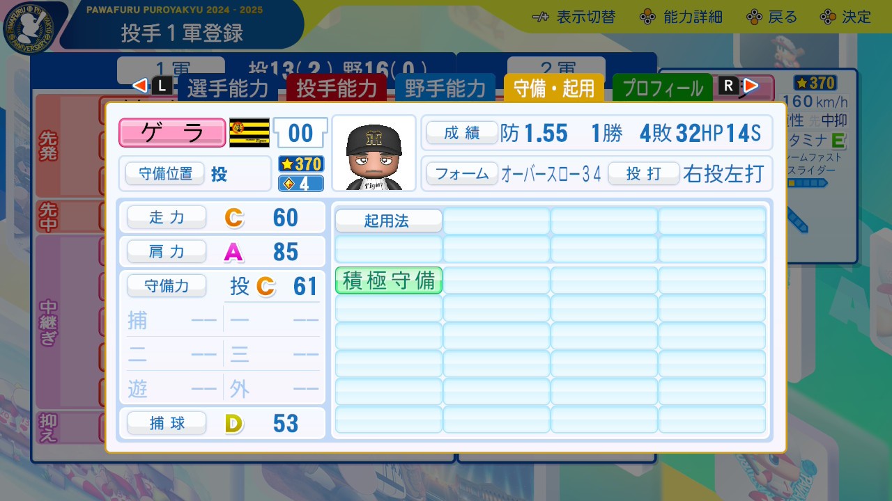 f:id:glasses_ghost:20251201210848j:image