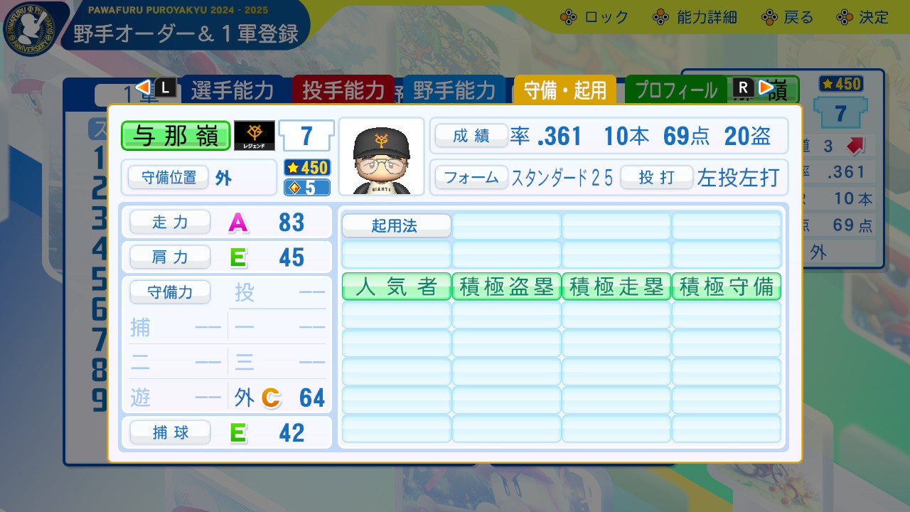 f:id:glasses_ghost:20251207200005j:image