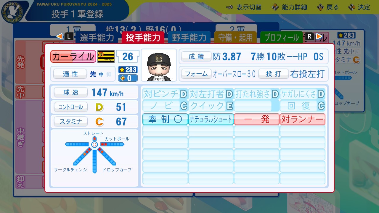 f:id:glasses_ghost:20251208184811j:image