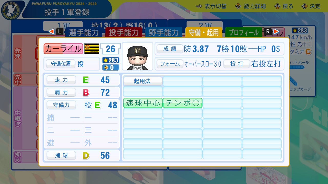 f:id:glasses_ghost:20251208184830j:image