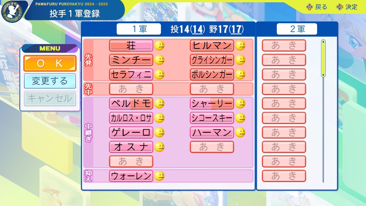 f:id:glasses_ghost:20251214194156j:image