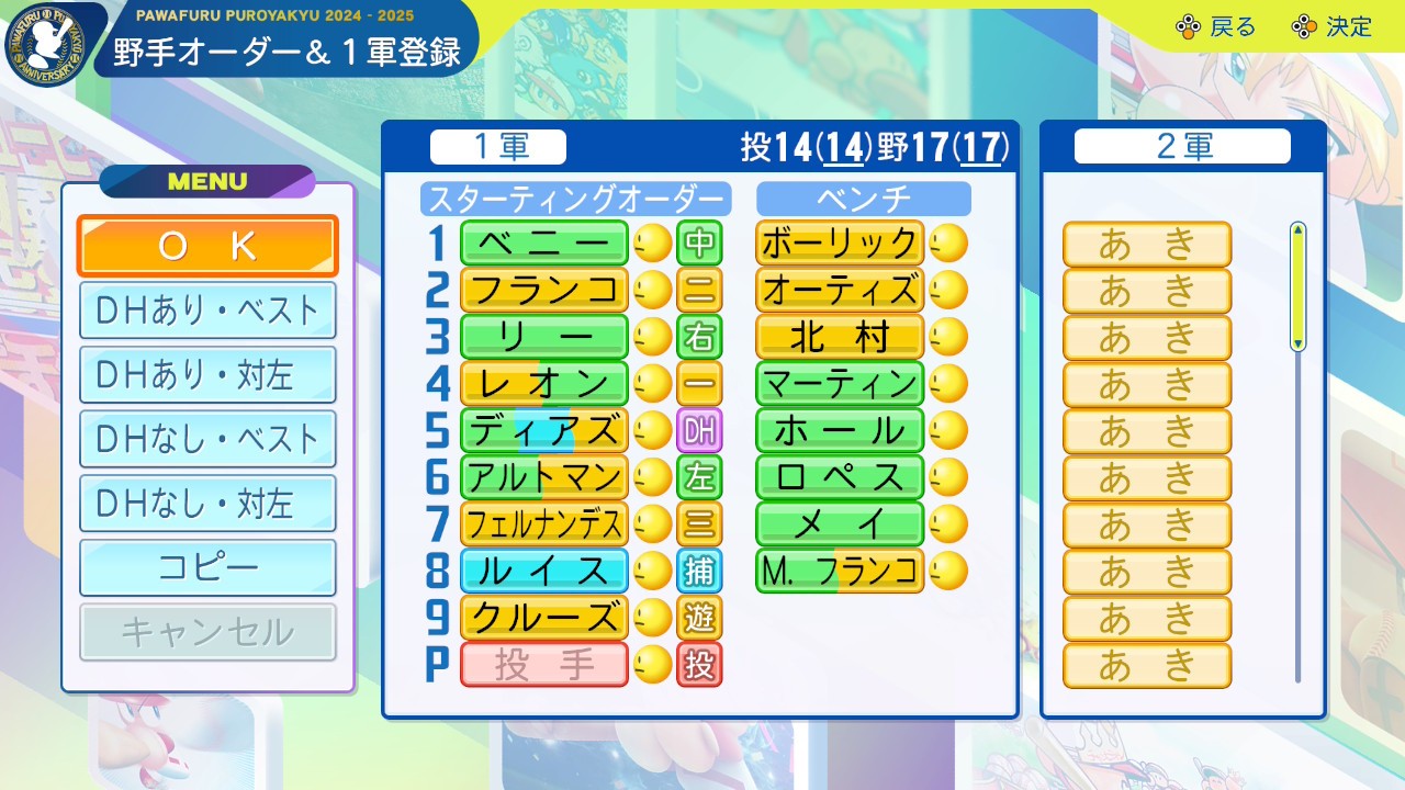 f:id:glasses_ghost:20251214194204j:image