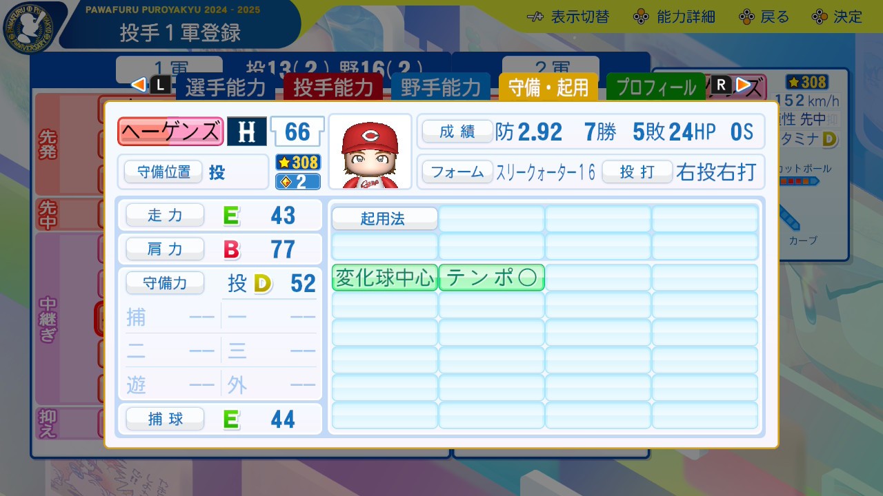 f:id:glasses_ghost:20251216213036j:image