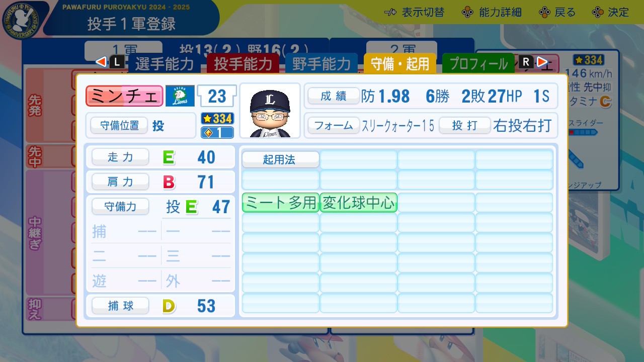 f:id:glasses_ghost:20251228210422j:image