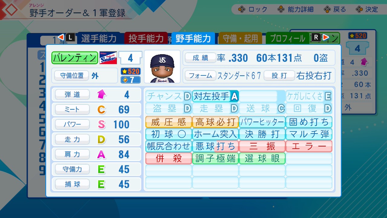 f:id:glasses_ghost:20260614160227j:image