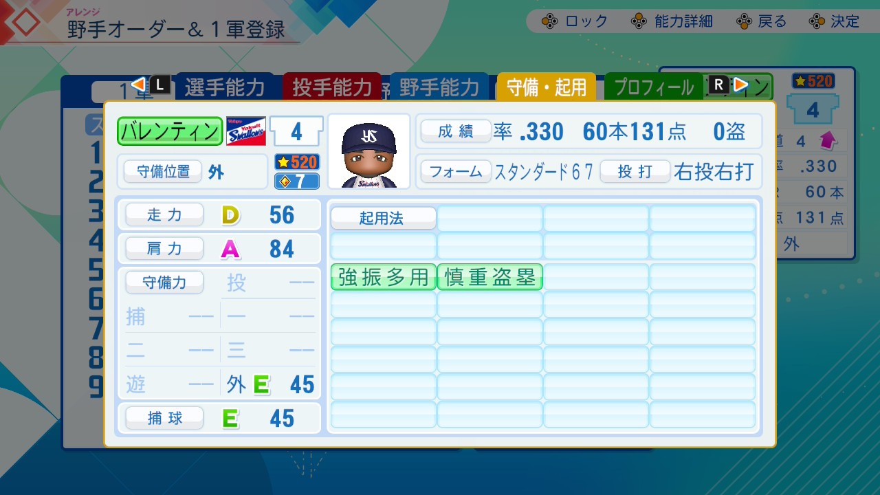 f:id:glasses_ghost:20260614160228j:image