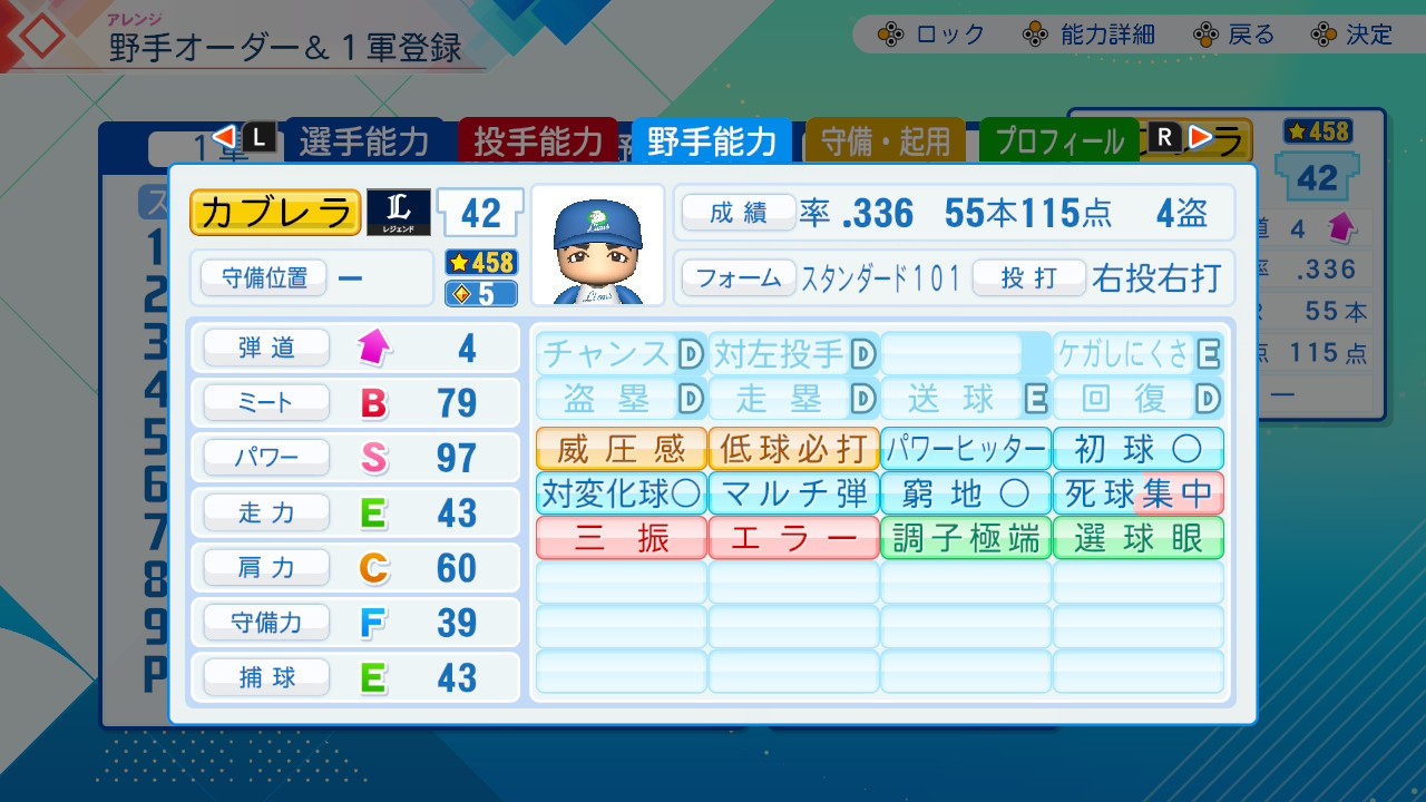 f:id:glasses_ghost:20260616195047j:image