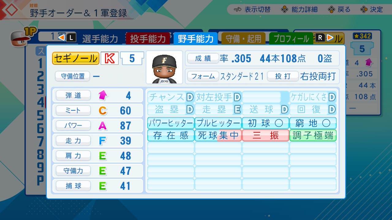 f:id:glasses_ghost:20260617210814j:image