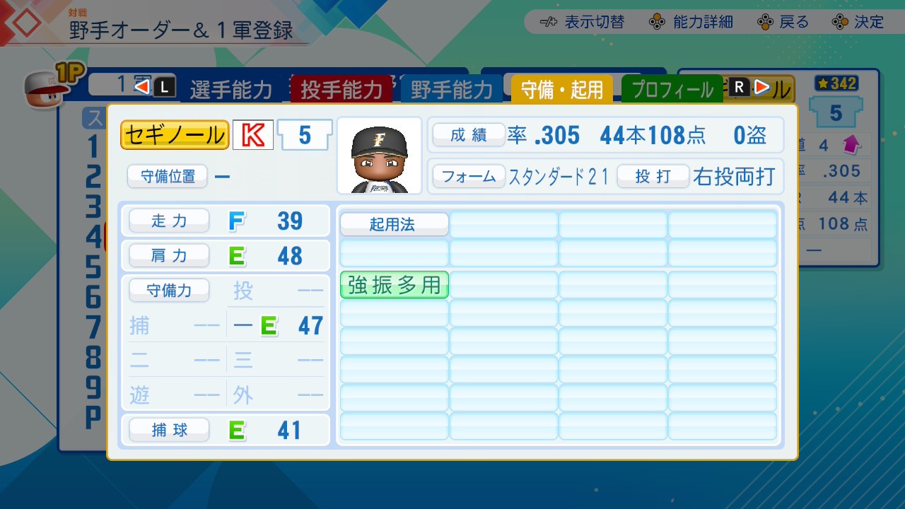 f:id:glasses_ghost:20260617210815j:image