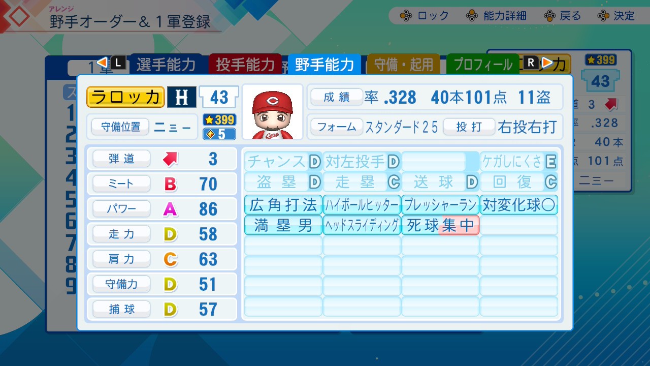 f:id:glasses_ghost:20260618204322j:image