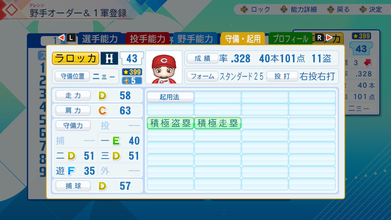 f:id:glasses_ghost:20260618204323j:image