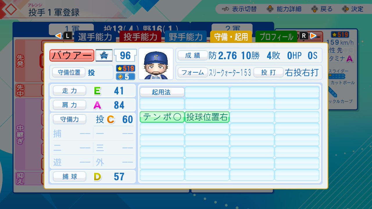 f:id:glasses_ghost:20260619212951j:image