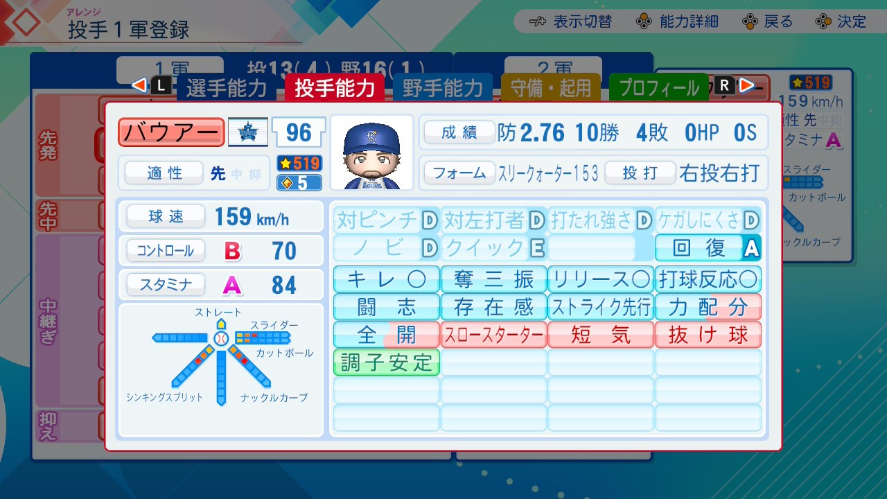 f:id:glasses_ghost:20260619212952j:image