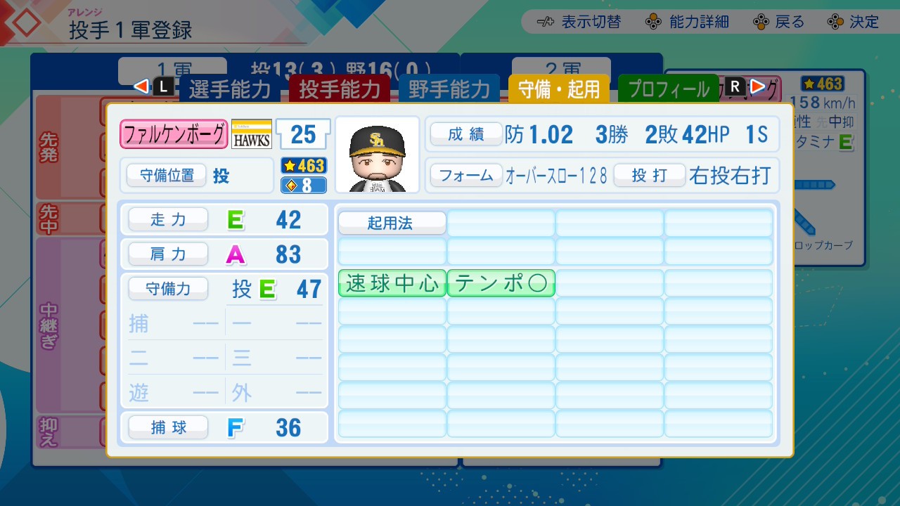 f:id:glasses_ghost:20260620192646j:image