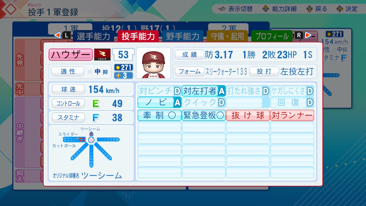 f:id:glasses_ghost:20260621215834j:image
