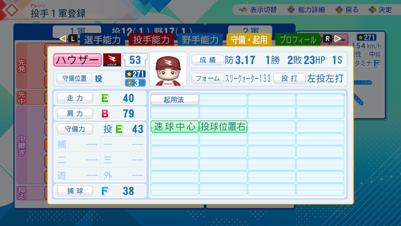 f:id:glasses_ghost:20260621215835j:image