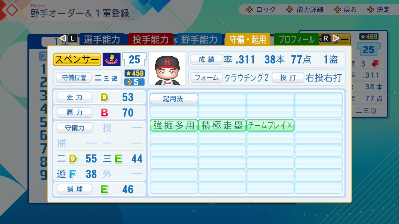 f:id:glasses_ghost:20260622171720j:image