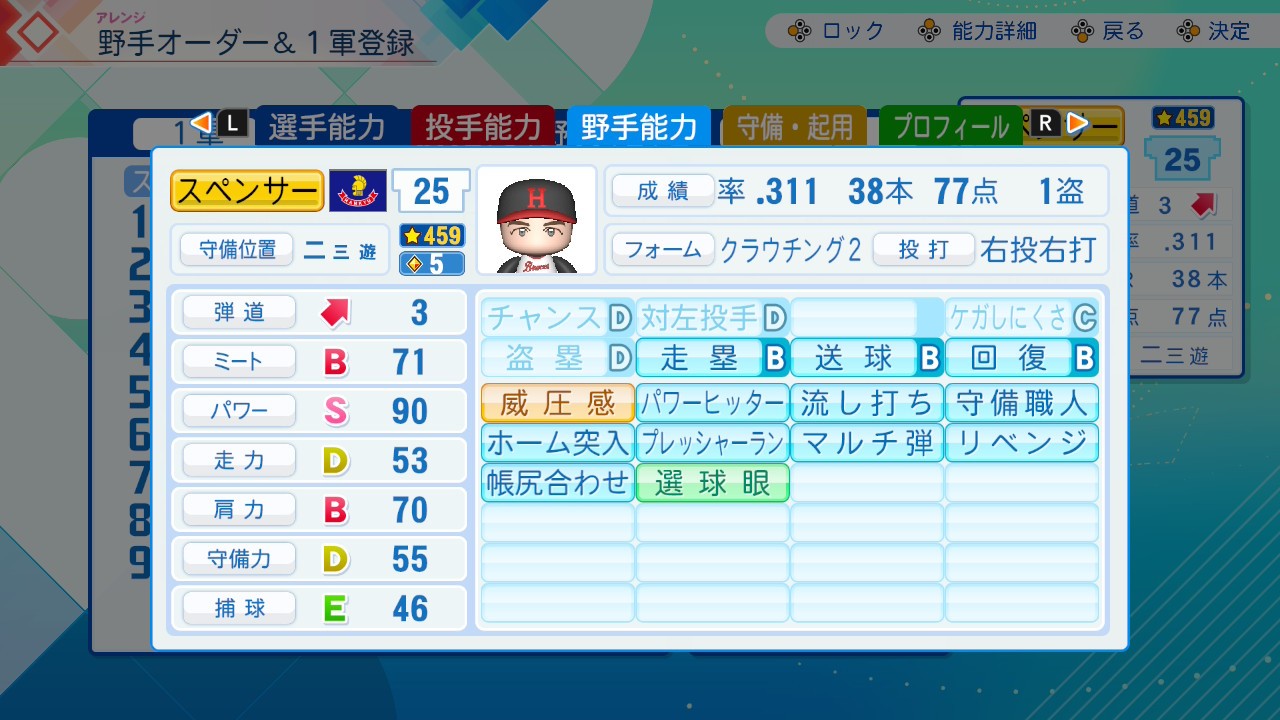 f:id:glasses_ghost:20260622171721j:image