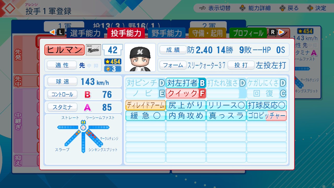 f:id:glasses_ghost:20260623225141j:image