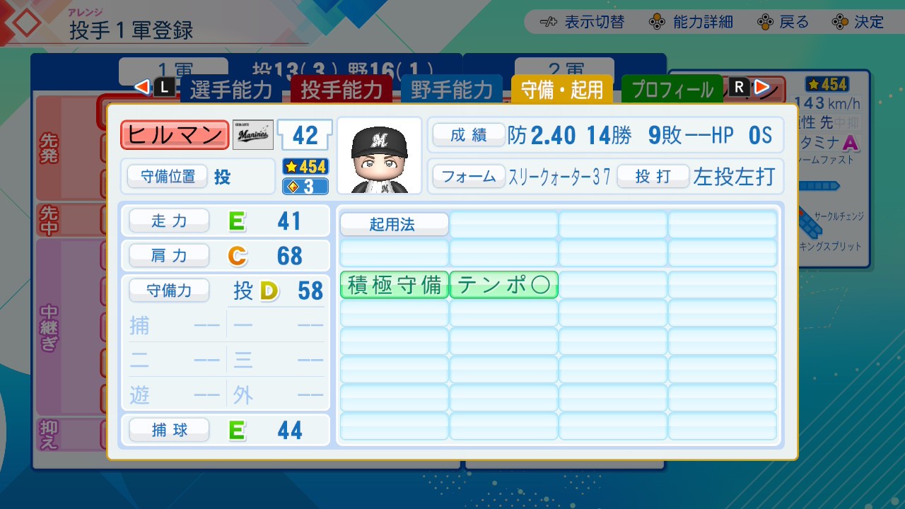 f:id:glasses_ghost:20260623225142j:image