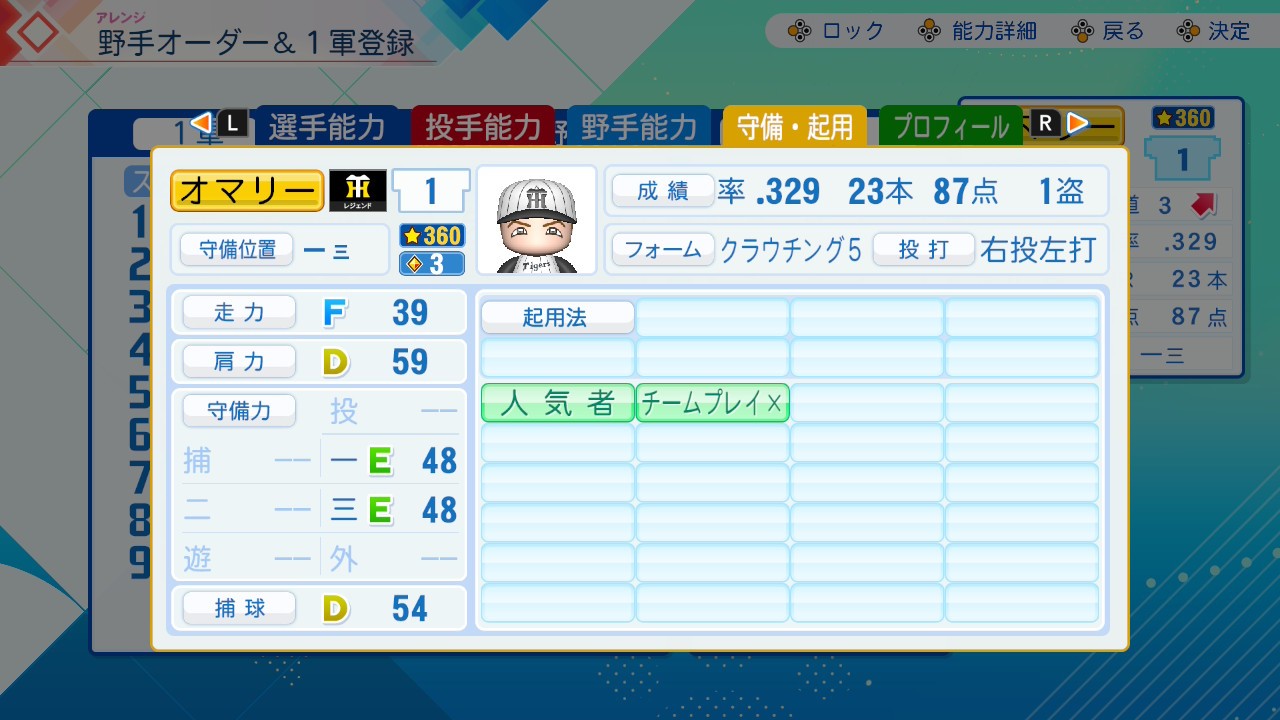 f:id:glasses_ghost:20260624215932j:image