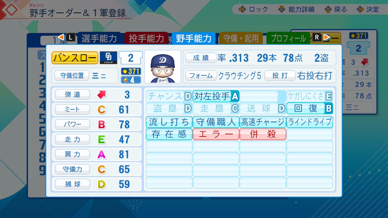f:id:glasses_ghost:20260625203706j:image