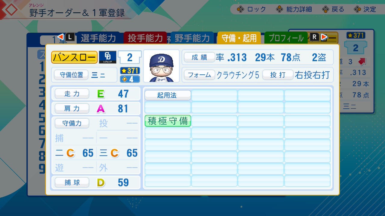 f:id:glasses_ghost:20260625203707j:image