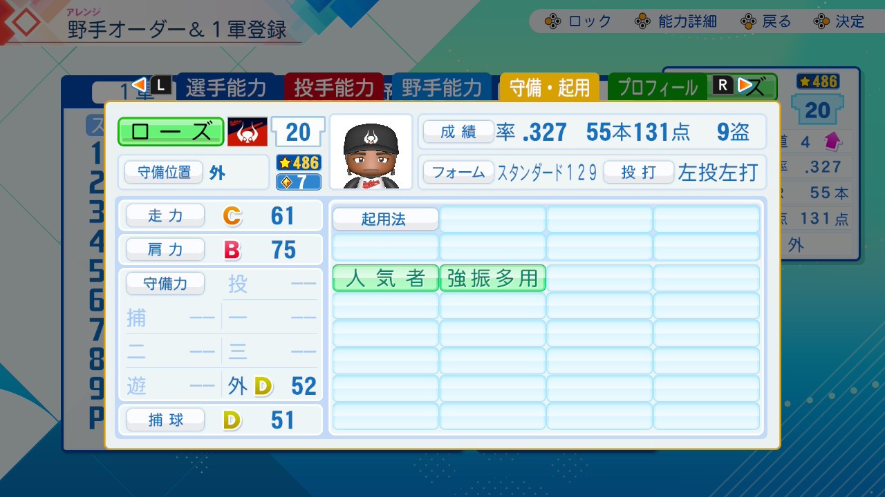 f:id:glasses_ghost:20260626222506j:image