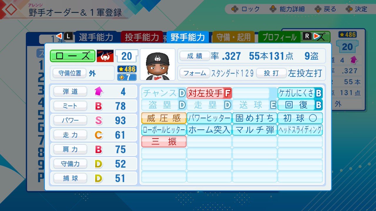 f:id:glasses_ghost:20260626222507j:image