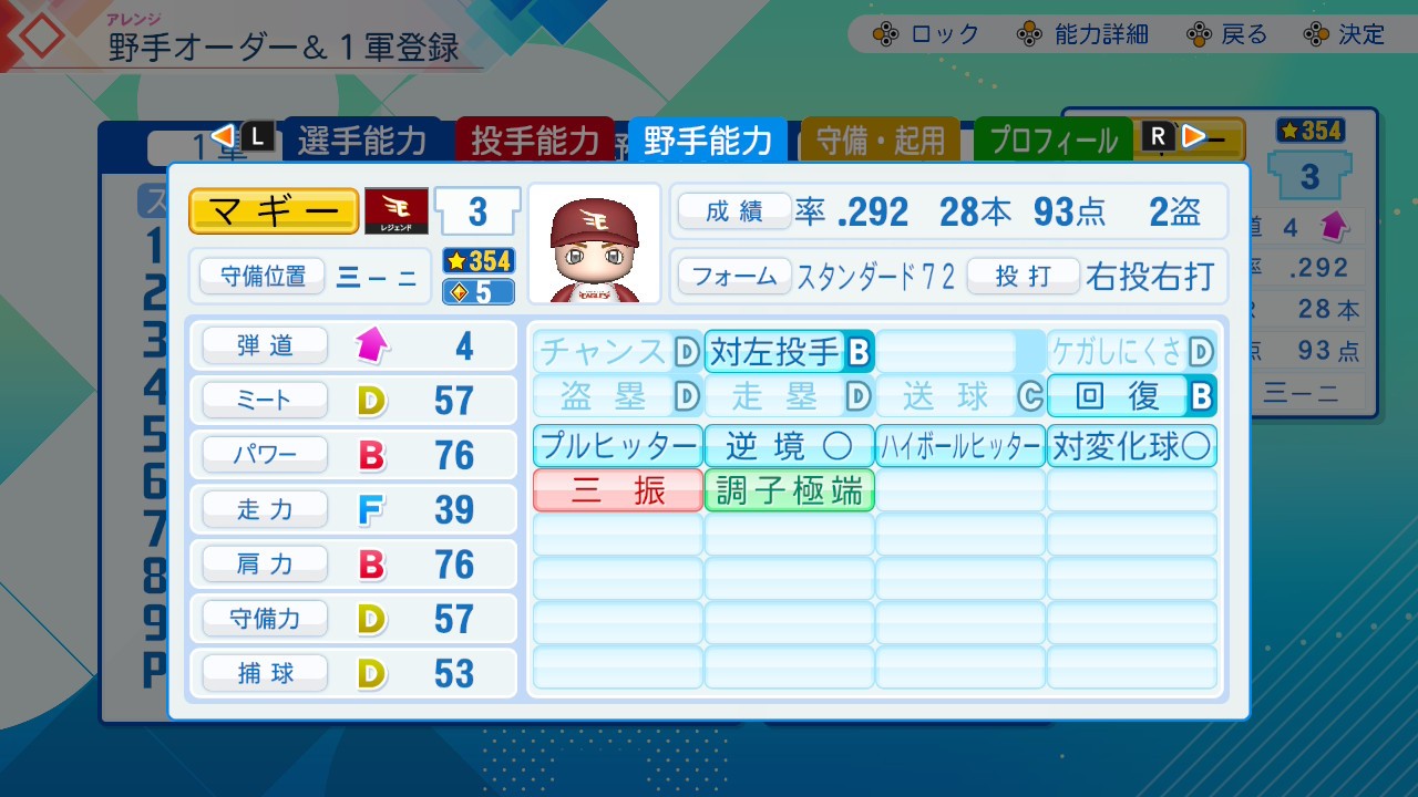 f:id:glasses_ghost:20260702222511j:image