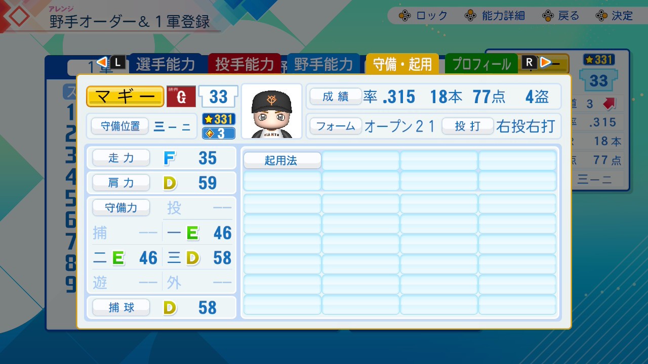 f:id:glasses_ghost:20260703232808j:image